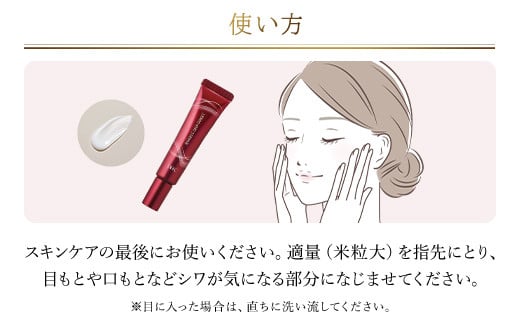 66394_DHC 薬用リンクルディープターゲット(医薬部外品) ／ 美容 スキンケア 美容液 薬用美容液 ナイアシンアミド コラーゲン レチノール誘導体 エラスチン シワ改善 美白 肌荒れ防止 ハリ 弾力 美肌 千葉県 茂原市 MBB021