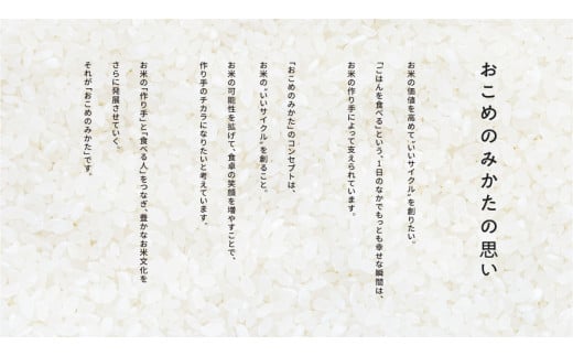 新米 令和6年産 鳥取県産コシヒカリ 5kg 返礼品 米 お米 おこめ こめ こしひかり おこめのみかた 鳥取県日野町