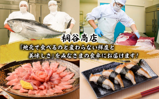 【全12回定期便】 対馬産 べっぴん あなご 詰め合わせ 《 対馬市 》【 桐谷商店 】 対馬 新鮮 穴子 刺身 海産物 魚介 [WAQ006]