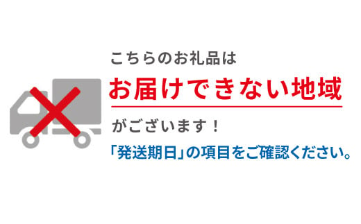 ＜令和6年産＞福島県柳津町産こしひかり10kg(5kg×2)＜12月下旬発送予定＞【1548254】