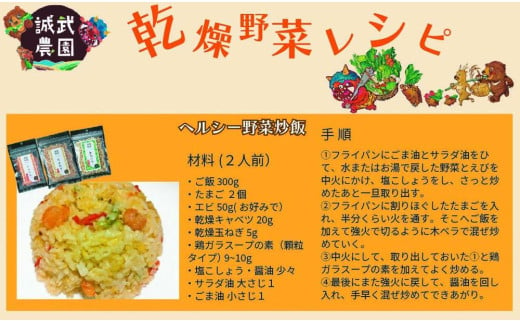 [高島屋選定品］025Y38 乾燥野菜7種詰合せ