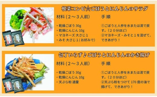 [高島屋選定品］025Y38 乾燥野菜7種詰合せ