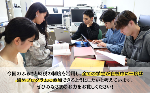 宇部高専への人材育成支援補助金 寄附額 10,000円 | 山口県 宇部市 宇部高専  宇部工業高等専門学校 高専 人材育成 支援 学生支援