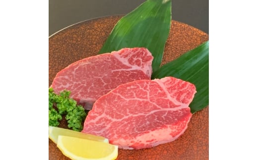 ＜博多和牛＞ヒレステーキ 300g (約 150g × 2枚 ) _ 牛肉 牛 和牛 ステーキ ギフト プレゼント 贈り物 送料無料 【1246815】