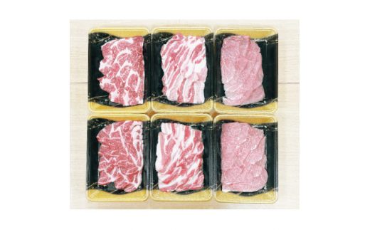 ＜焼肉用1.5kg＞庄原産豚肉「瀬戸もみじ」肩ロース・バラ・モモ　詰め合わせセット【1359545】