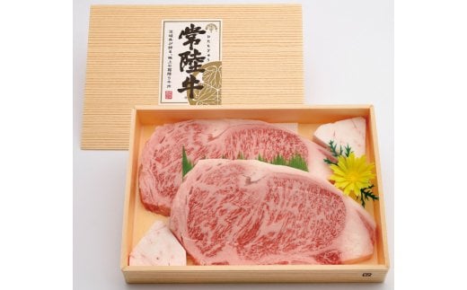 126茨城県産黒毛和牛「常陸牛」ロースステーキ約400ｇ