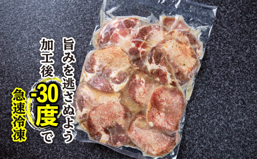 訳なし ＜ 薄切り ＞ 牛タン 計 800g ( 400g × 2パック ) レビューキャンペーン 北海道 新ひだか 日高 昆布 使用 特製 タレ漬け 味付き 牛肉 肉 牛たん ミツイシコンブ