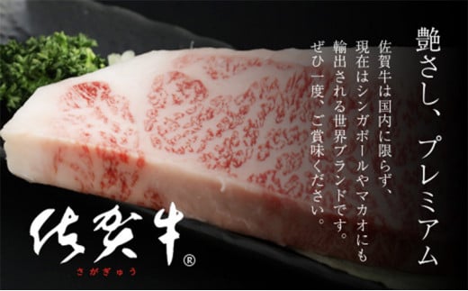 BL016　最高級牛肉「佐賀牛」サーロインステーキ200g×3枚【冷蔵でお届け】