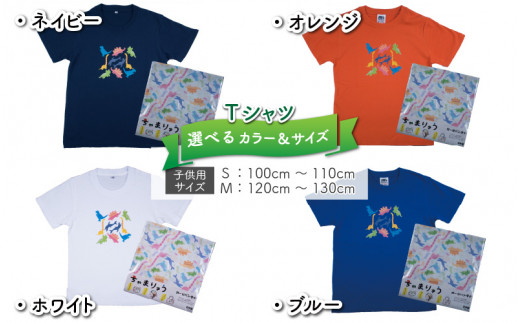 キッズTシャツ(パラダイス柄・S / オレンジ)と綿Wガーゼバンダナの2点セット[A-003021_01_02]