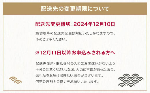 【12月31日お届け】おせち 赤坂あじさい 和風「蝶」 約3〜4人前 冷蔵 山形牛ローストビーフ あわび  いくら 42品 お節  7寸 三段重  重箱 おせち 2025 生おせちaa-oclax