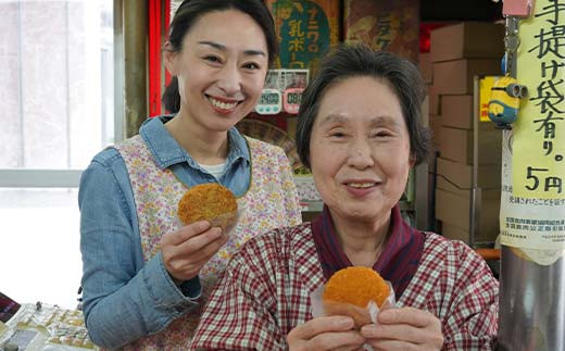 平岡ママのミンチカツ 1ダース (1箱12個入) ミンチカツ 揚げ物 肉 ご当地 おかず おつまみ お弁当 メンチカツ 食品 四国 F5J-415