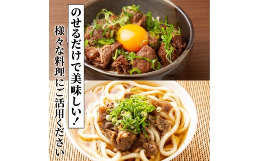 牛すじ 冨士屋牛肉店 高級和牛で作ったお肉屋さんの贅沢牛すじ煮込み 牛肉 牛 和牛 おかず 惣菜 発送可能時期より順次発送予定※最大2ヶ月 [№5875-0457]