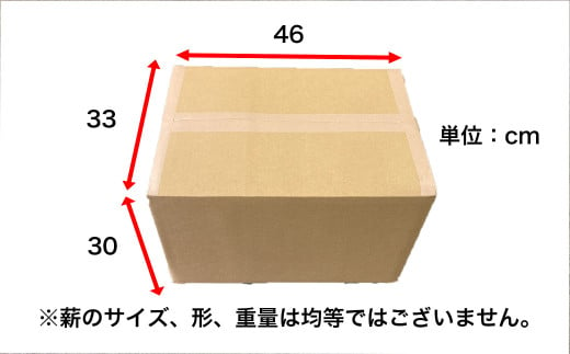 薪 / まき ( 広葉樹 遠野の 楢 ナラ の木 ）約  80kg ( 20kg × 4ケース)【東北・関東信越 地域限定発送】