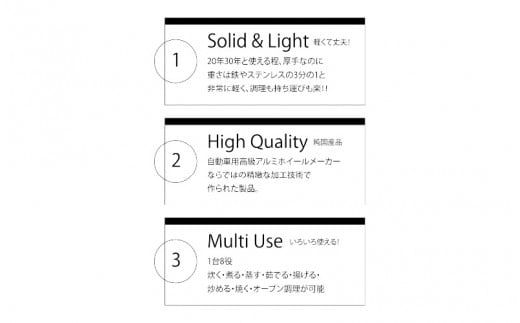 アルミ無水調理鍋Katate