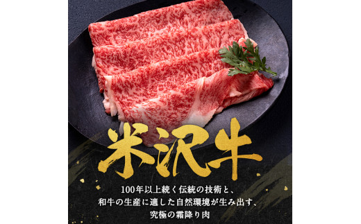 【食べて応援！】「A5ランク」米沢牛カルビ＆もも肉（焼肉用）800g_B073