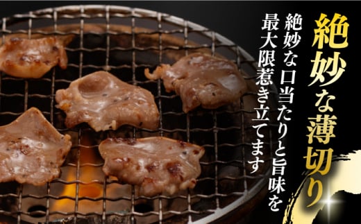 国産国産スライス 焼肉 豚 豚肉 豚タン 豚たん ぶたたん こくさん 肉