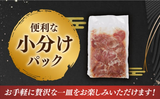 国産国産スライス 焼肉 豚 豚肉 豚タン 豚たん ぶたたん こくさん 肉