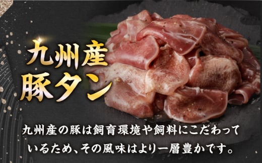 国産国産スライス 焼肉 豚 豚肉 豚タン 豚たん ぶたたん こくさん 肉