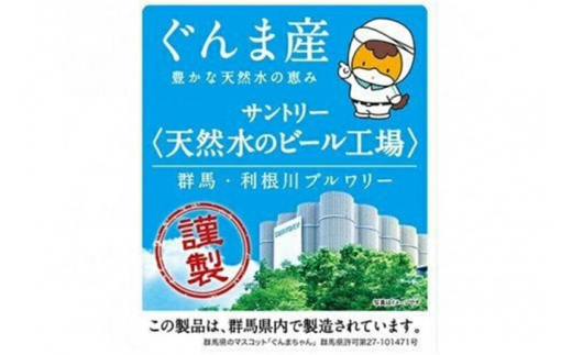 《定期便》6ヶ月毎月届く サントリー・オールフリー 350ml×24本×1ケース