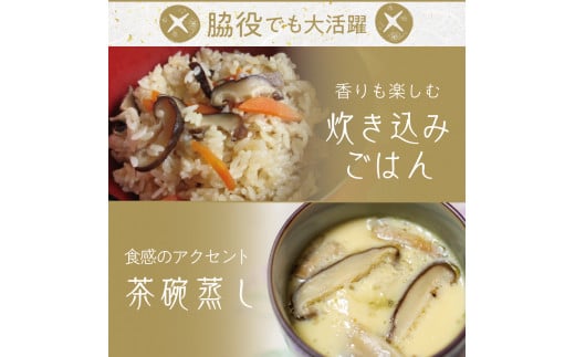 【11月より発送開始】国産 肉厚 しいたけ 1kg(500g×2袋) 無農薬 青森 新規就農者応援 【 きのこ 肉 厚 】