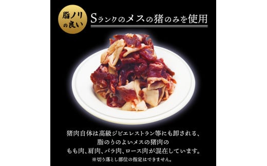 訳あり ジビエ 猪肉スライス 2kg (200g×10パック)【 訳アリ 冷凍 不揃い 小分け 国産 猪肉 2キロ ロース バラ もも肉 肩肉 スライス肉 いのしし肉 しし肉 猪 ぼたん鍋 鍋 しゃぶしゃぶ すき焼き ジビエ ジビエ肉 ジビエ鍋 セット 詰め合わせ 食べ比べ 京都 綾部 】