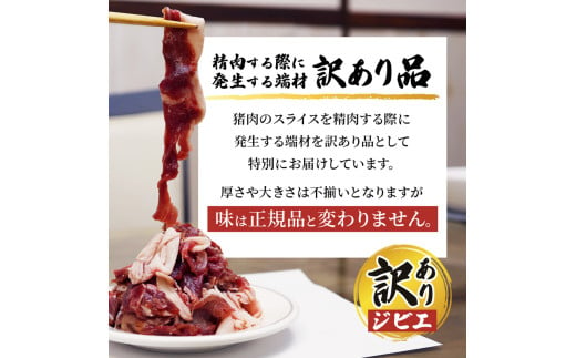 訳あり ジビエ 猪肉スライス 2kg (200g×10パック)【 訳アリ 冷凍 不揃い 小分け 国産 猪肉 2キロ ロース バラ もも肉 肩肉 スライス肉 いのしし肉 しし肉 猪 ぼたん鍋 鍋 しゃぶしゃぶ すき焼き ジビエ ジビエ肉 ジビエ鍋 セット 詰め合わせ 食べ比べ 京都 綾部 】