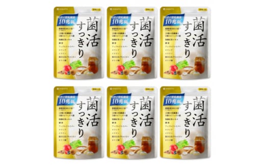 乳酸菌サプリメント ナノ型乳酸菌10兆個&ビフィズス菌配合 菌活すっきり 6袋(6ヶ月分)【1495264】