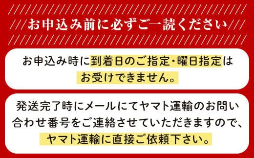 岡山県産 フルーツ定期便 4回コース