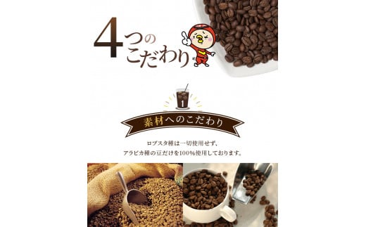 リキッドアイスコーヒー 『紀之宝珈琲』 1L×6本 加藤珈琲店コラボ / 珈琲 COFFEE コーヒー アイスコーヒー 自家焙煎 焙煎 オリジナル ブレンド ギフト 無添加 無糖 無香料