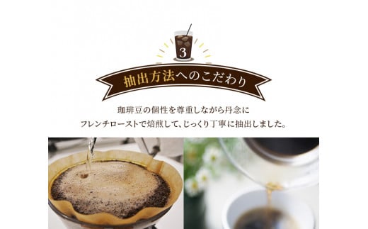 リキッドアイスコーヒー 『紀之宝珈琲』 1L×6本 加藤珈琲店コラボ / 珈琲 COFFEE コーヒー アイスコーヒー 自家焙煎 焙煎 オリジナル ブレンド ギフト 無添加 無糖 無香料