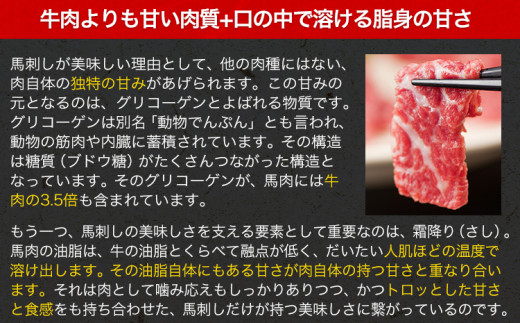 ★熊本特産馬刺し★【国内肥育】国産赤身馬刺し320g+タレ100ml付き《7-14営業日以内に出荷(土日祝除く)》