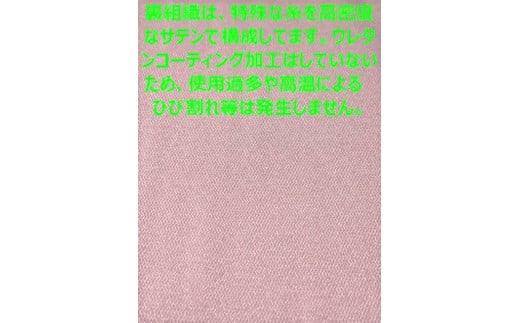 介護 シーツ ぞうさんしーと(R) Mサイズ×1枚 （ピンク） [JATEC 石川県 中能登町 27aj0002-c] 防水 吸水 保水 撥水 おしっこ 尿 汗