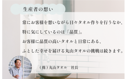 （今治タオルブランド認定）雲ごこちバスタオル 　２枚セット 今治タオル バスタオル [IC05170BT2OW]