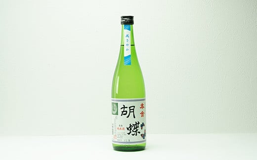 【 諏訪五蔵 】日本酒 信濃屋 味わい セット （ 720ml × 5本 ） ／ 信濃屋 横笛 純米酒 辛口 麗人 純米吟醸 本金 純米酒胡蝶 舞姫 純米吟醸 扇ラベル 真澄 純吟YAWARAKA TYPE 1 お酒 地酒 ギフト お祝い 信州 長野県 諏訪 諏訪市 【10-21】