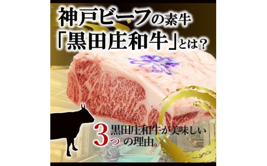 【神戸ビーフ素牛】特選 黒田庄和牛（しゃぶしゃぶ用モモ・ウデ、800g）(30-3) 肉 お肉 牛肉 しゃぶしゃぶ用 しゃぶしゃぶ 便利 神戸ビーフ 神戸牛 黒田庄和牛 高級黒毛和牛