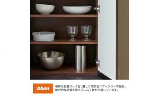 食器棚 カップボード 組立設置 EMB-600K [No.587] ／ 家具 インテリア  岐阜県