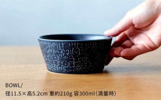 【波佐見焼】PATTERNED BOWL ペア 2点セット yellow + cobalt blue 食器 皿 【BIRDS’ WORDS】 [CF025]