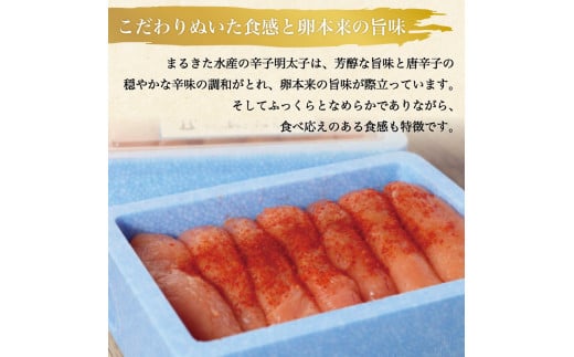 博多まるきた水産 無着色辛子明太子あごおとし600g(一本物300g×2箱) [a9104] 藤井乾物店 ※配送不可：離島【返礼品】添田町 ふるさと納税