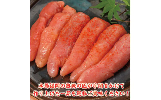 博多まるきた水産 無着色辛子明太子あごおとし600g(一本物300g×2箱) [a9104] 藤井乾物店 ※配送不可：離島【返礼品】添田町 ふるさと納税