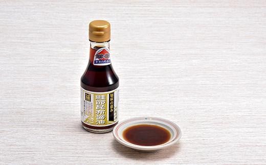 「羅臼とろけるとろろ」と「羅臼昆布粉末」、鮭節昆布醤油のセット とろろ昆布 粉末昆布 昆布醤油 醤油 調味料 昆布水 羅臼昆布 こんぶ コンブ セット 生産者 支援 応援