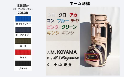※画像は本体素材がPVC、付属部分がヌメ革です。