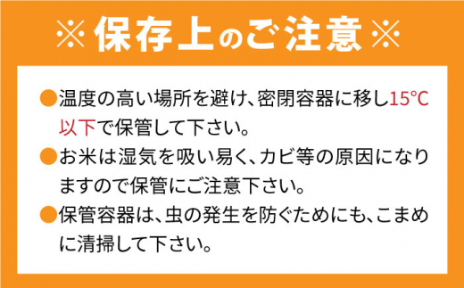 【最高ランク特A評価14年連続！】さがびより 5kg 白米