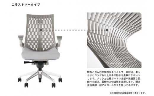 イトーキ『アクトチェア』エラストマーバック抵抗付ウレタン双輪キャスター張地：サンドイエロー（KG447PSMGNY3T6F）【EI023U1】