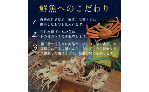 ６６５．【ボイル】タグ付き松葉ガニ　中1枚（700g前後）◇【着日指定不可】
※2024年11月上旬～2025年3月下旬頃に順次発送予定《かに カニ 蟹》