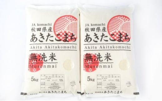 定期便8ヶ月 無洗米 秋田県産 あきたこまち 10kg (5kg×2袋)×8回 計80kg 令和6年産