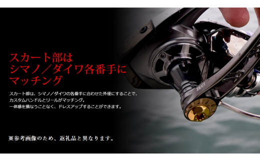 【ガンメタ×ブルー】LIVRE リブレ Power 70-75（シマノSP1タイプ）リールサイズ 4000〜6000 亀山市/有限会社メガテック リールハンドル カスタムハンドル 国産 [AMBB034-6]