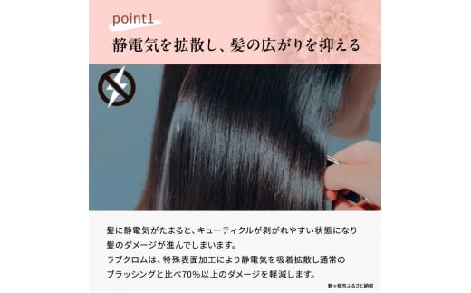 【ラブクロム】K24GPテツキ ローズ ゴールド ( コーム 櫛 くし 美容 ヘアケア フェイスケア LOVE CHROME 美髪 )[№5659-1570]