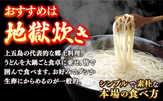 びっつんみじょか 五島手延うどん 300g×5袋 【ますだ製麺】