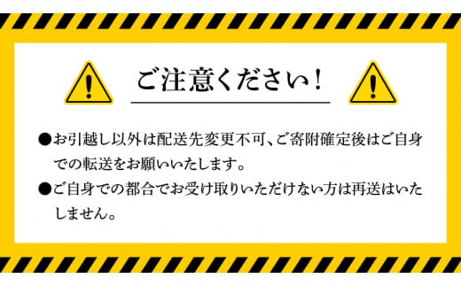 【冷蔵】延岡産活〆鮮魚職人技の脱血鮮魚シマアジ N019-YZB419