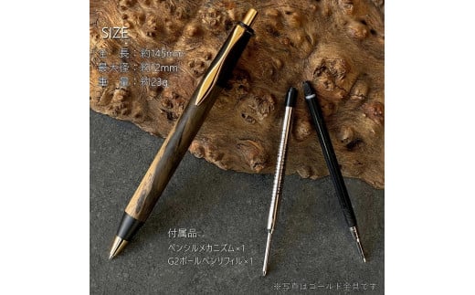楽天市場】黒柿・くろがき / SINPEN 2つの内部機構を持つ新感覚